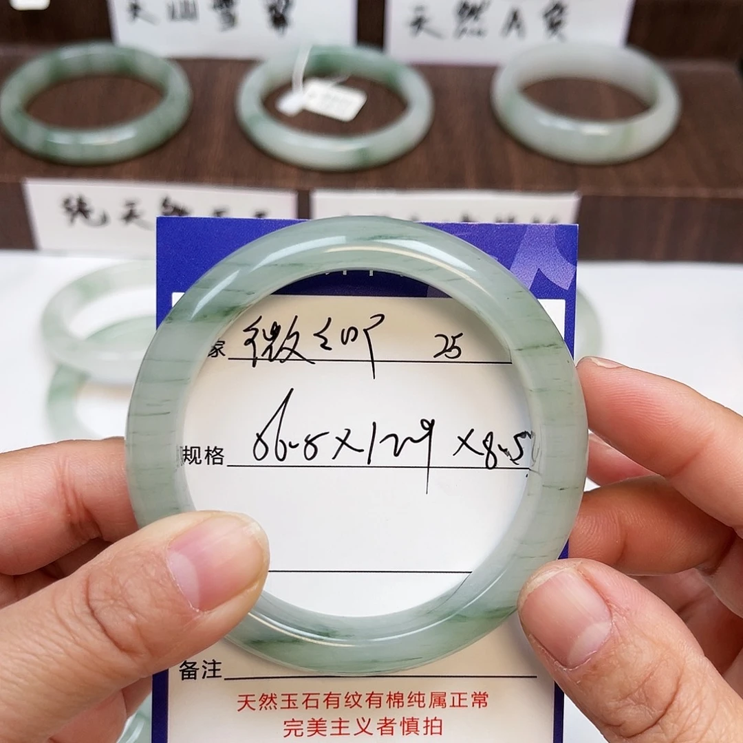 石英质玉手镯未镶嵌微*吖