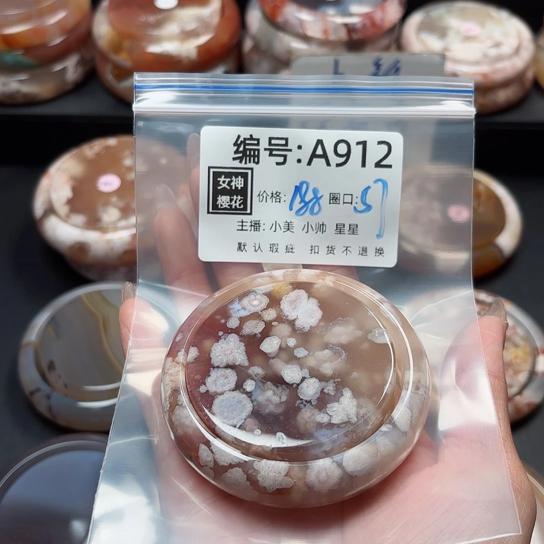 石英质玉手镯合金1*。