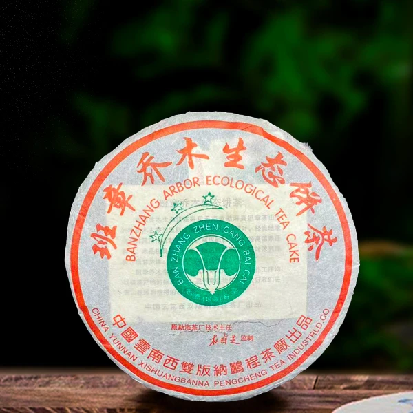 2008年三星白菜357g生茶（配茶样）
