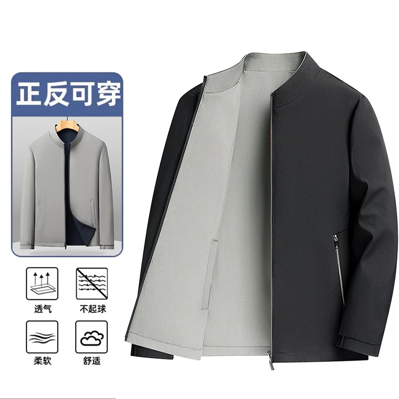 【卡登博】2025新款双面穿立领休闲夹克夹克衫简约百搭898款