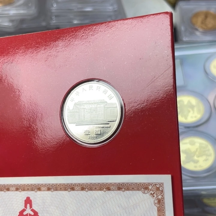 其他普通金属陈伟人纪念币