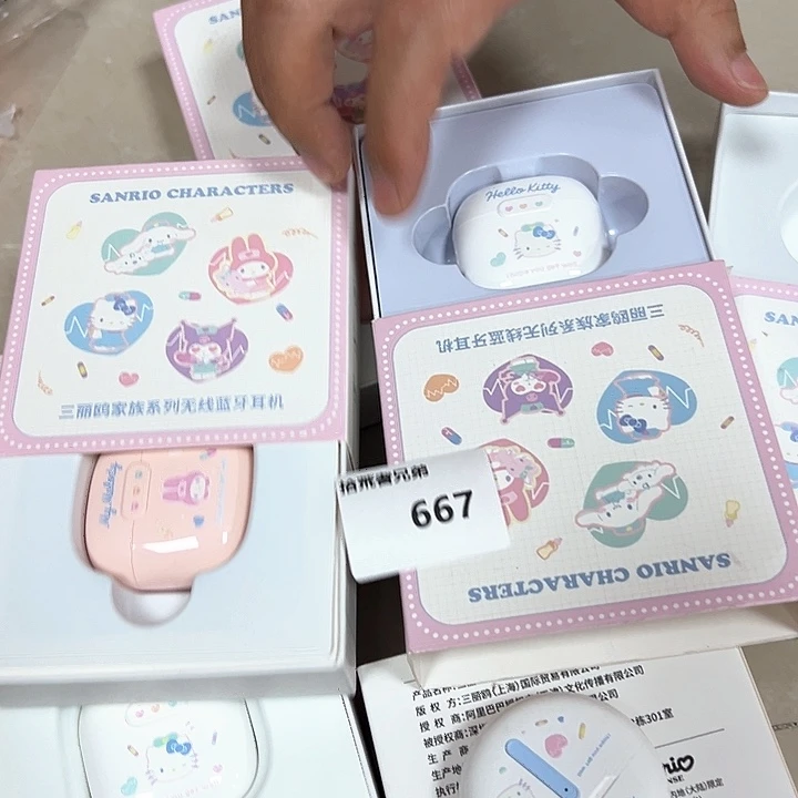 9新667号以直播间讲解为准