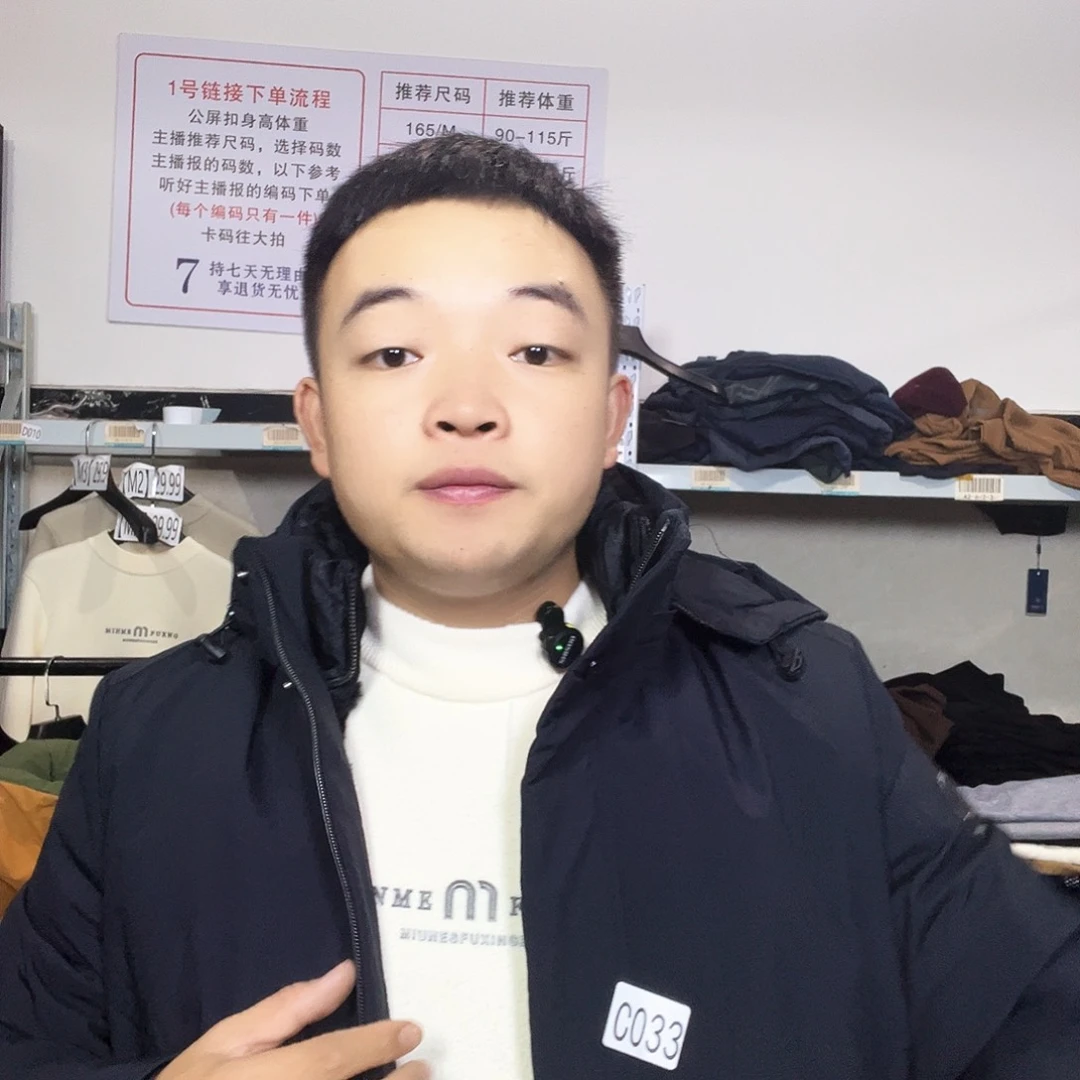 180 加毛长款棉服 155 斤