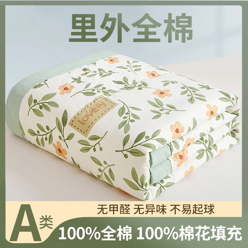 新疆纯棉花夏凉被纯棉全棉空调被夏被夏季天薄被子被芯可机洗