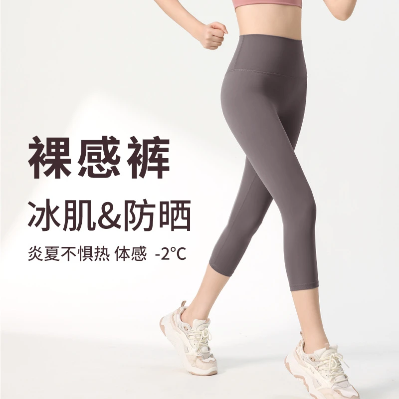 lulu新品瑜伽打底裤瑜伽服健身弹力瑜伽裤女紧身 高腰提臀瑜伽裤