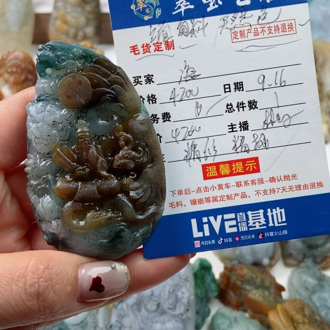 海****未镶嵌定制翡翠翡翠a货