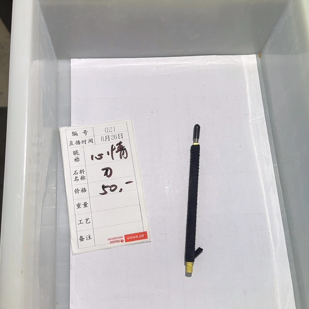 心***鸟青田石印石这就是我们最