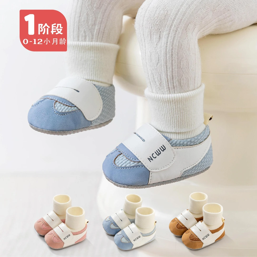 0-1岁婴儿学步鞋软底防滑秋季新款透气棉布爬行鞋学步神器