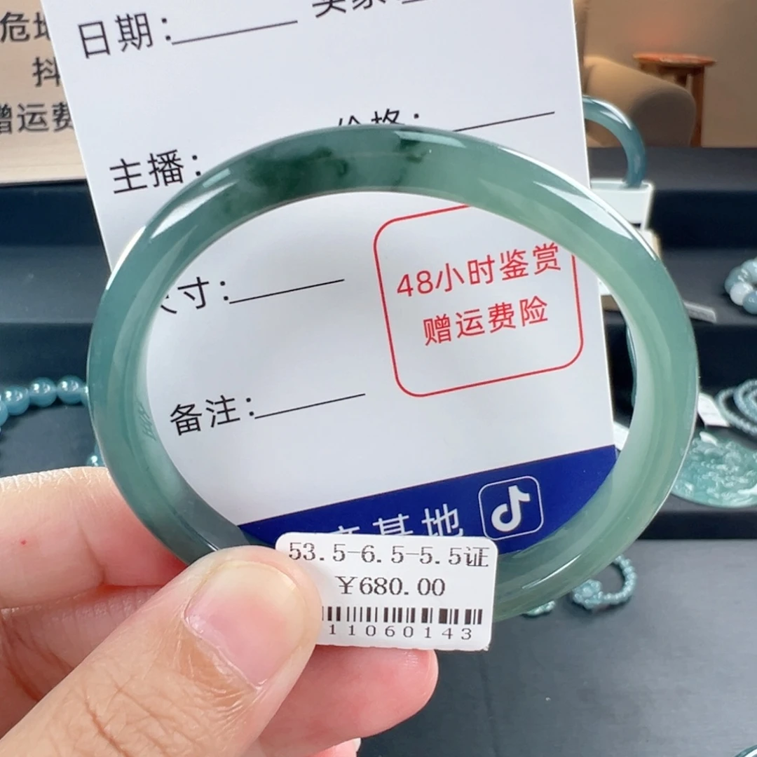 翡翠手镯未镶嵌贵妃手镯