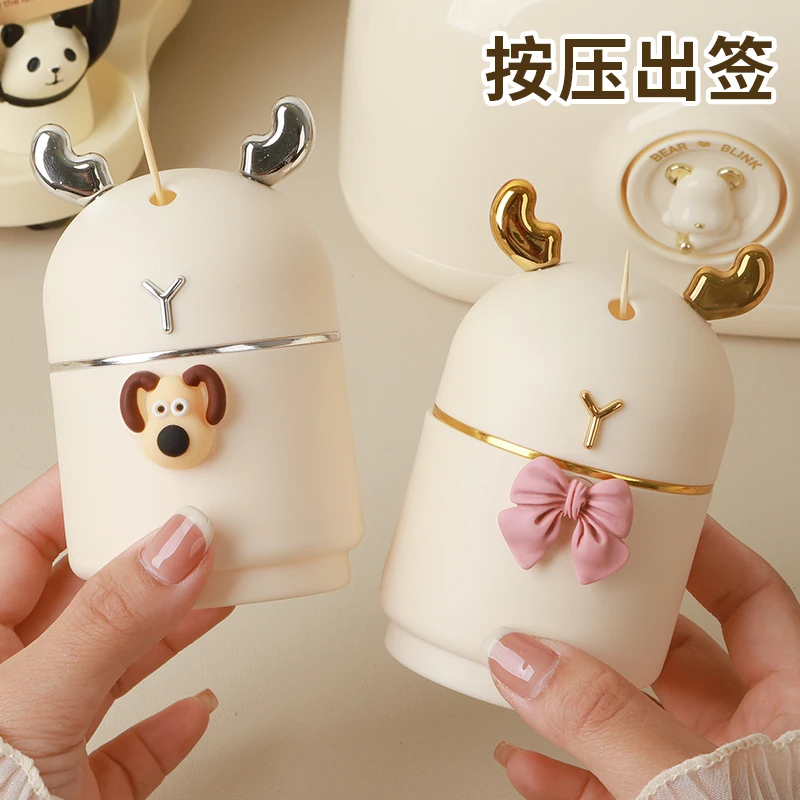 牙签盒自动弹出高档高颜值家用个性创意奶油风小鹿网红牙签筒桶罐