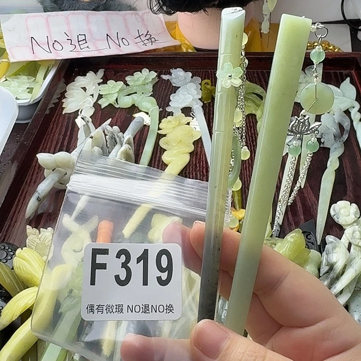 宏***猪蛇纹石玉合金发饰