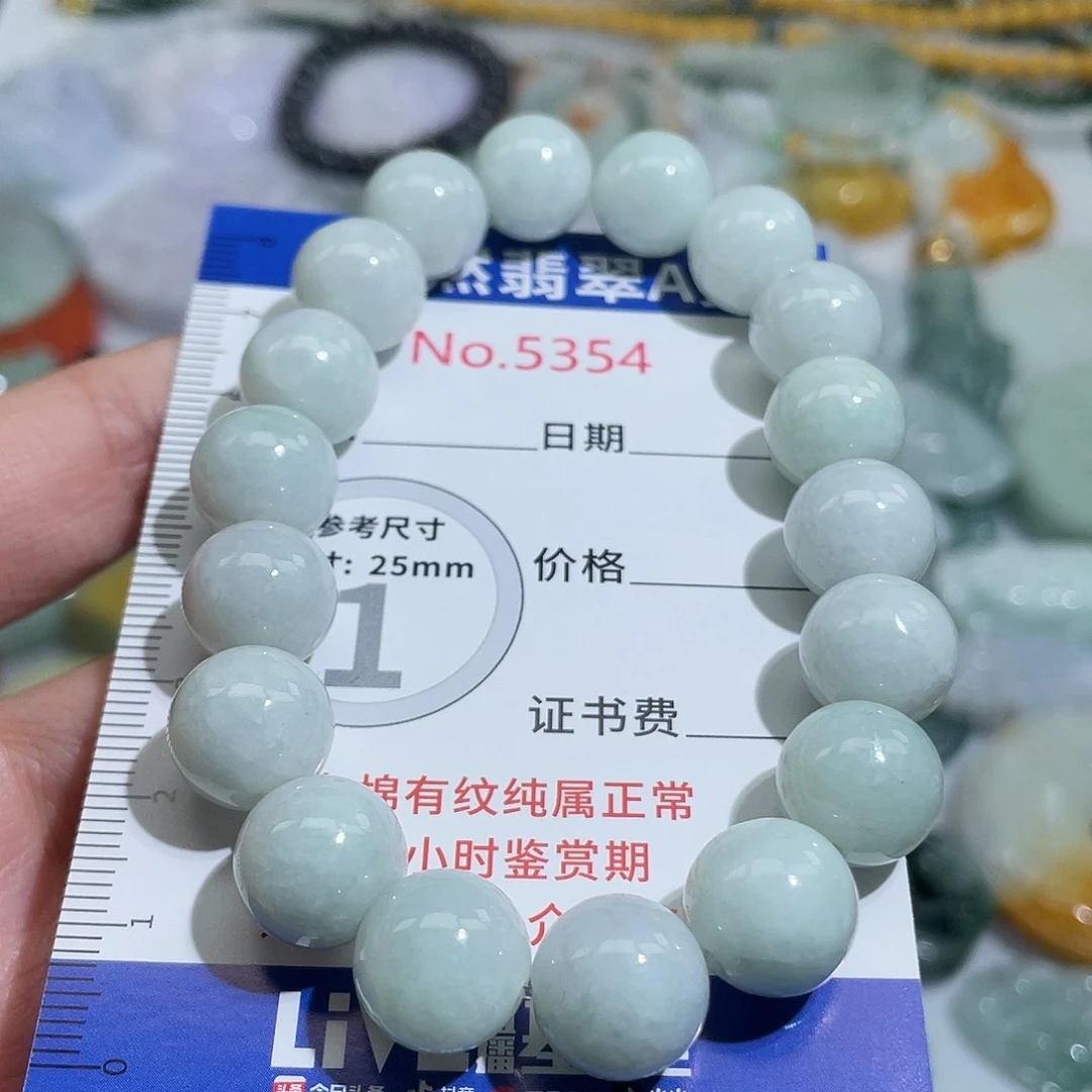 翡翠未镶嵌挂件5354