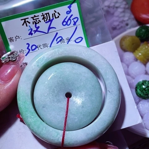 放***下颈饰未镶嵌翡翠缅甸政府