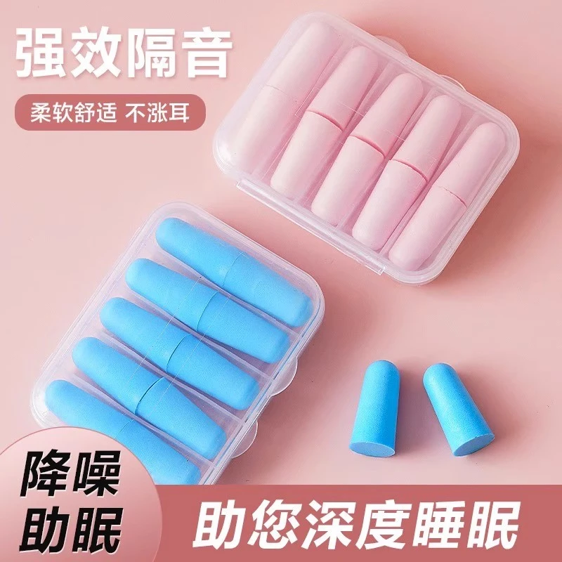 耳塞睡觉睡眠专用超级隔音专业防噪音学生宿舍学习器神静降噪耳罩