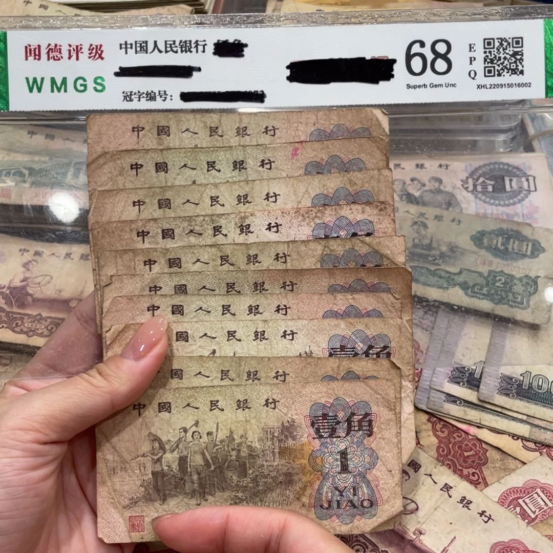 下乡十张，旧品保真