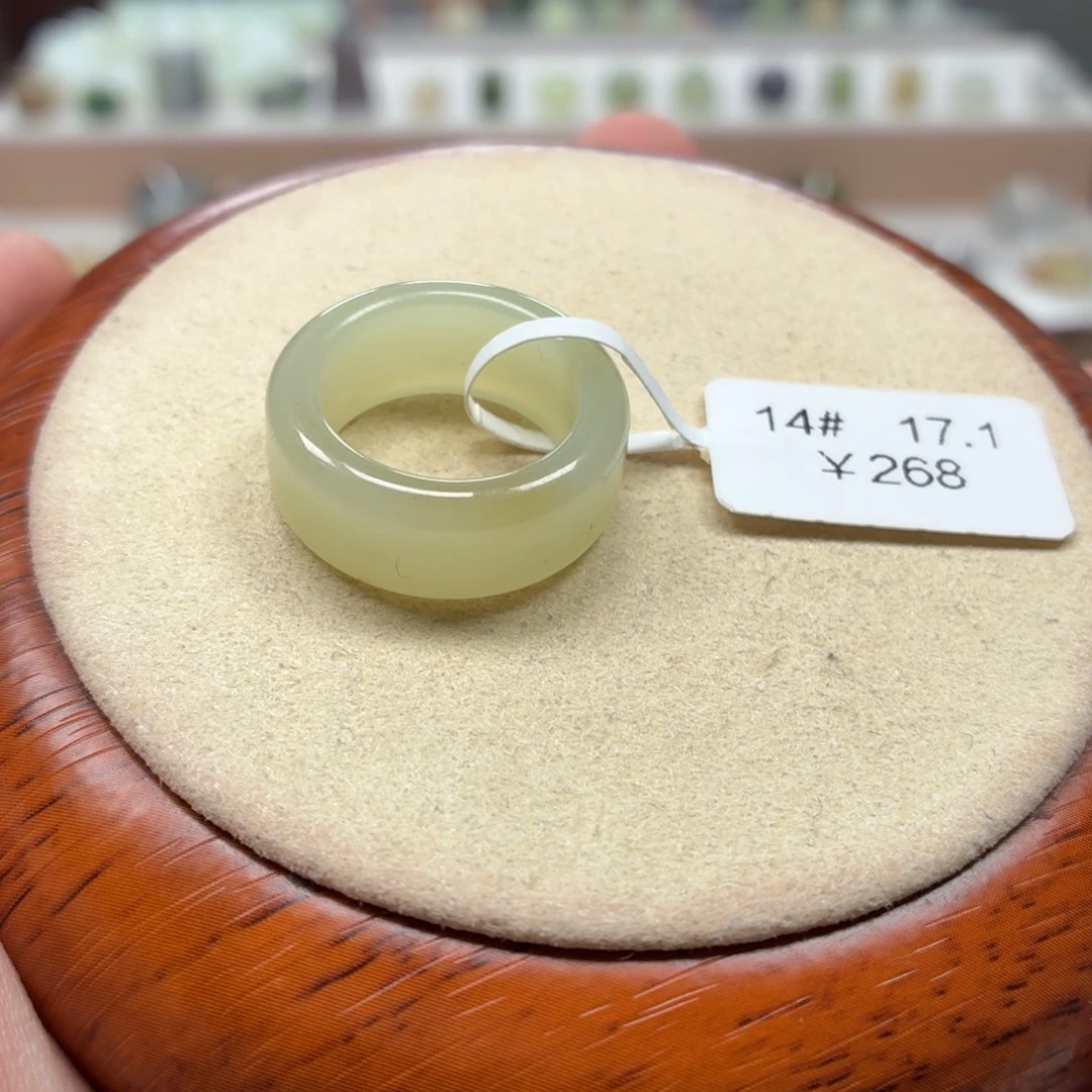 一***未镶嵌戒圈和田玉17.1