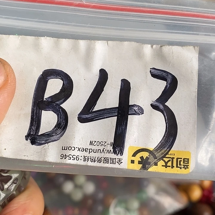 奇***缘吊坠龙脊菩提喜乐购专项链接