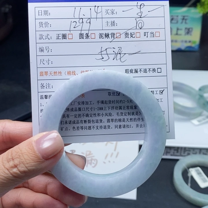 一***。定制翡翠未镶嵌翡翠