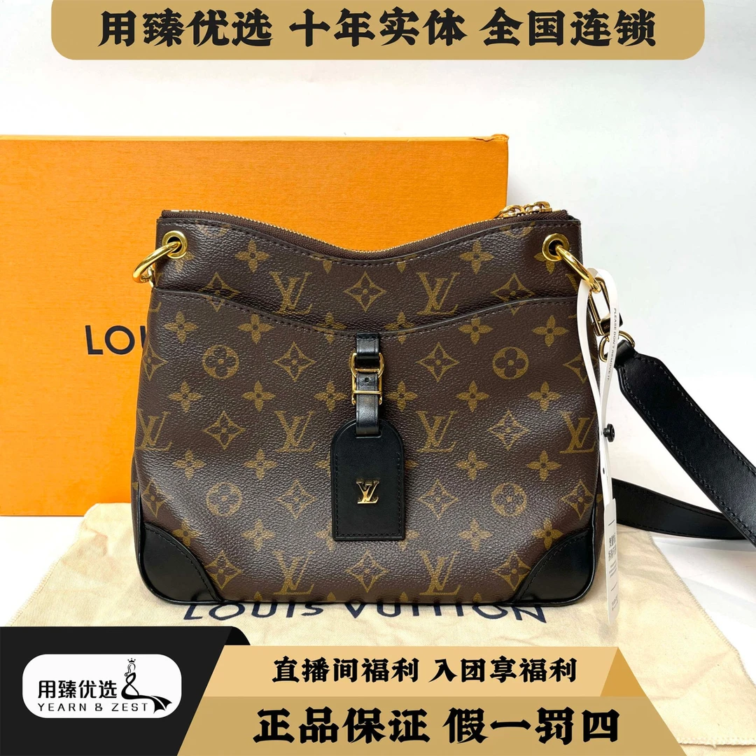 99新 LV lv deon黑色老花斜挎包 LV/BD8451362