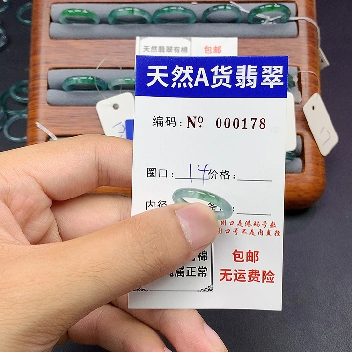 未镶嵌戒指翡翠翡翠
