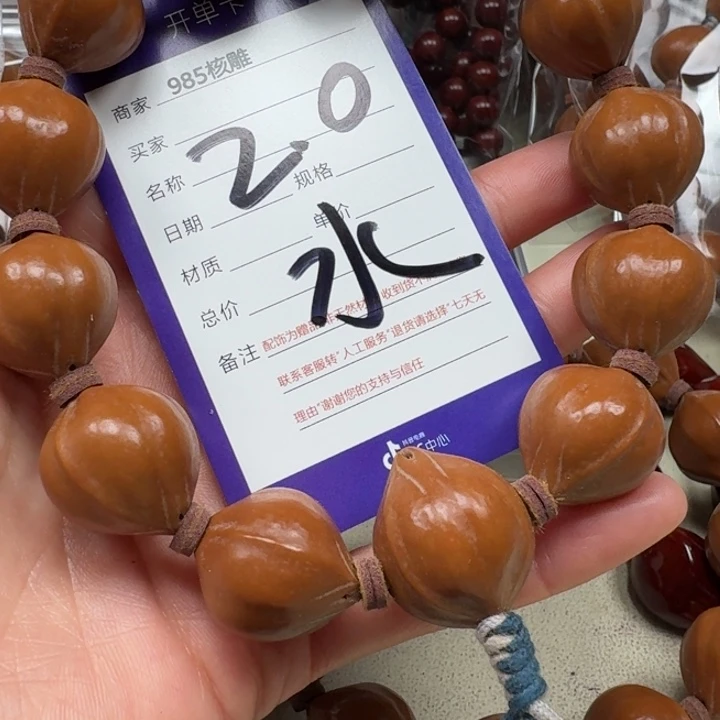 橄榄核手串/手链橄榄核