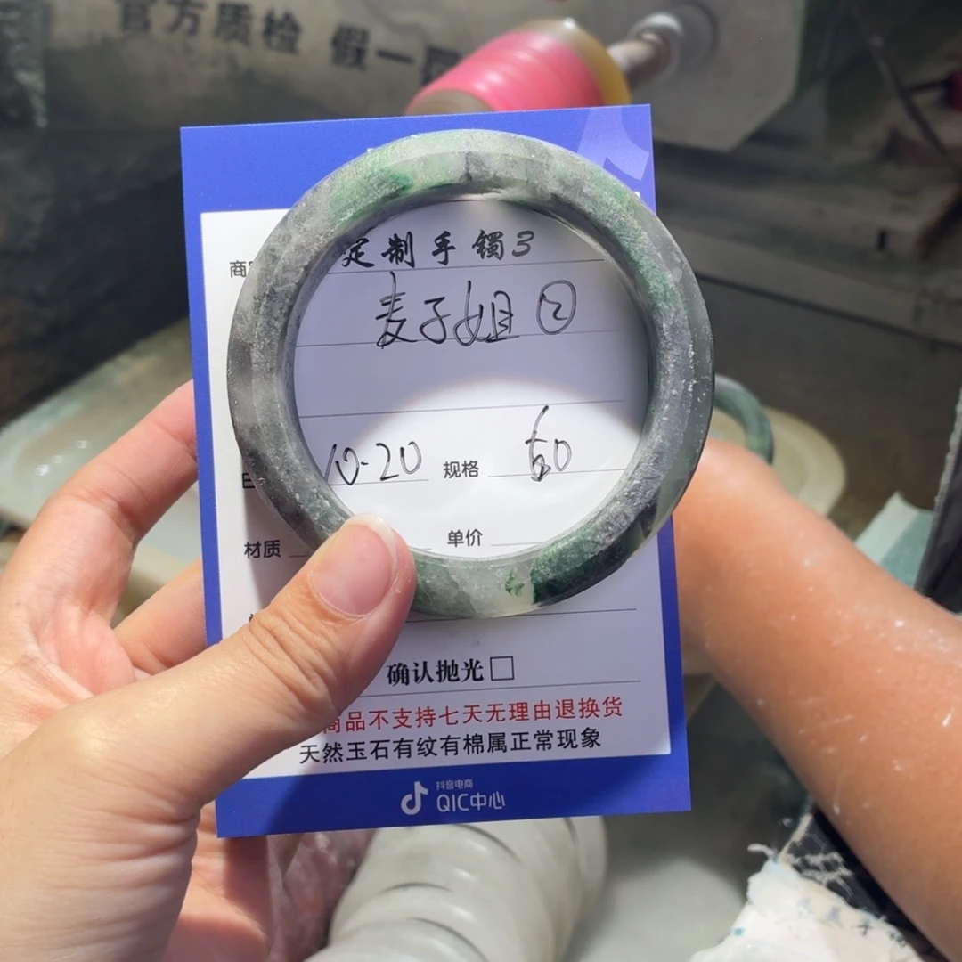 麦***姐石英质玉未镶嵌手镯