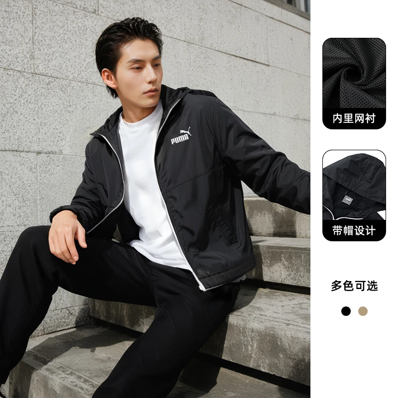 PUMA彪马连帽梭织夹克男春季新款训练运动服休闲跑步外套849462