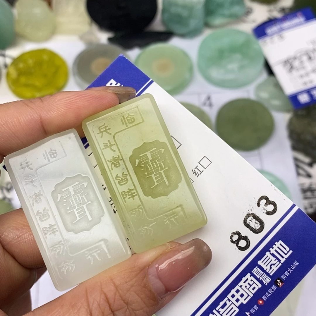 【闪购商品】岫玉颈饰未镶嵌元****作挂件