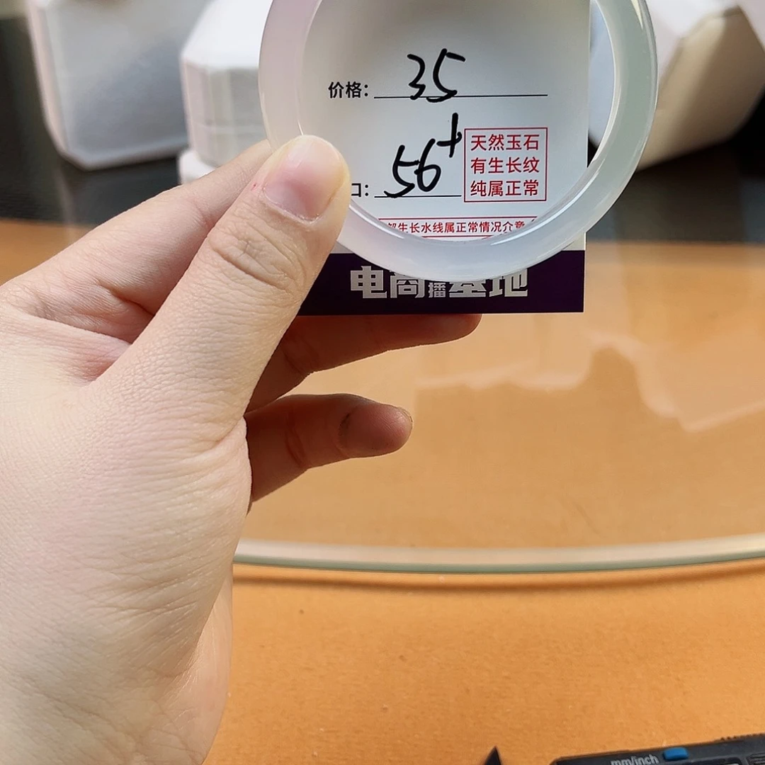 玛瑙/玉髓手镯未镶嵌7401