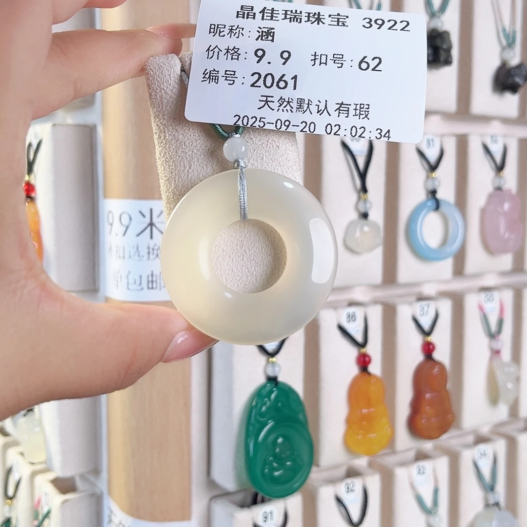 涵***未镶嵌颈饰玛瑙/玉髓