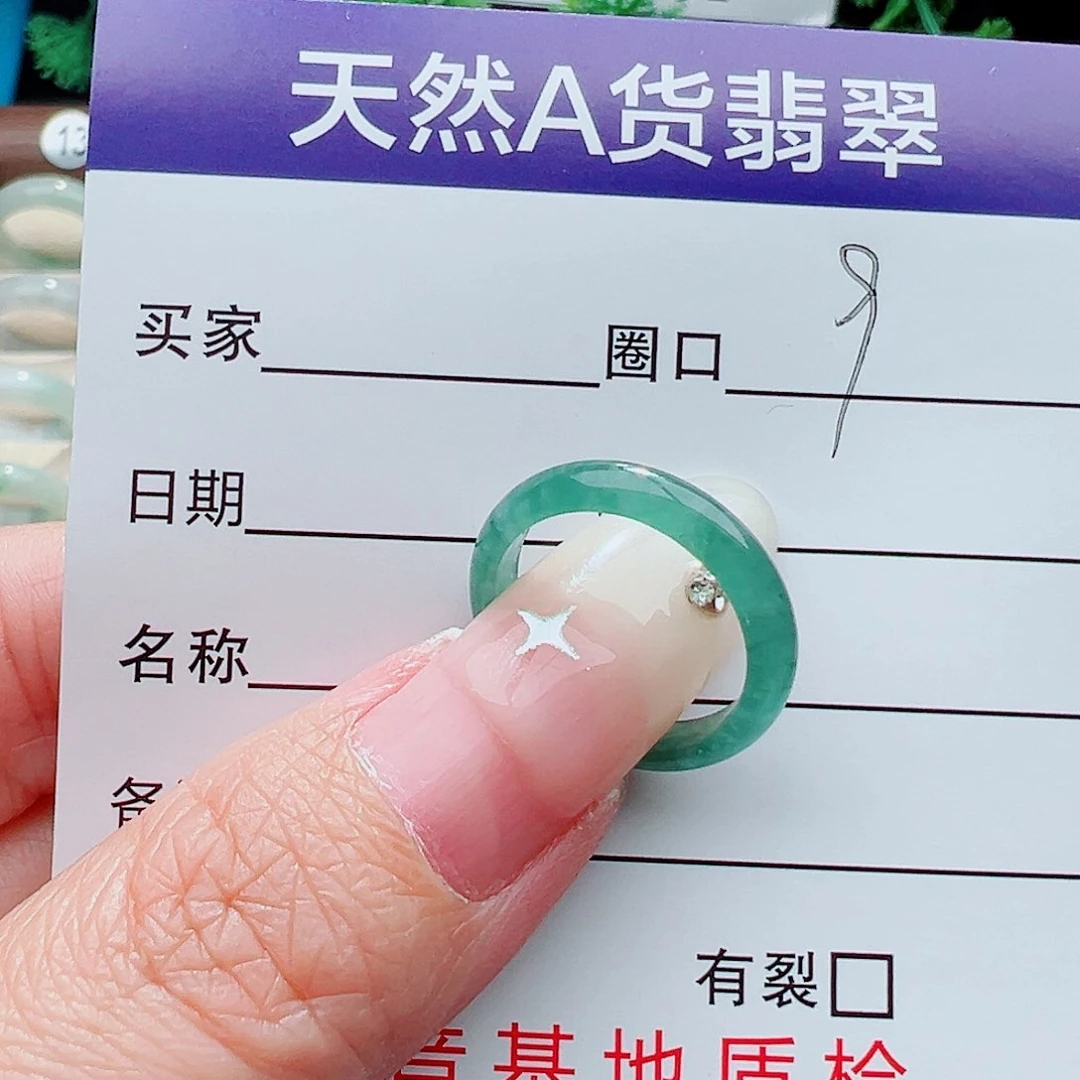 未镶嵌戒指翡翠扁****言戒指