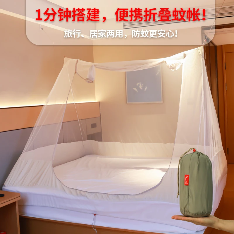 乐飞思便携家用免搭蚊帐户外可折叠机洗旅行懒人防蚊N2pro拉链款