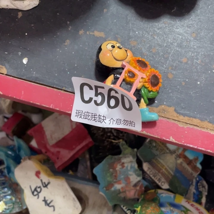 不***黄摆件孤品老货微瑕疵