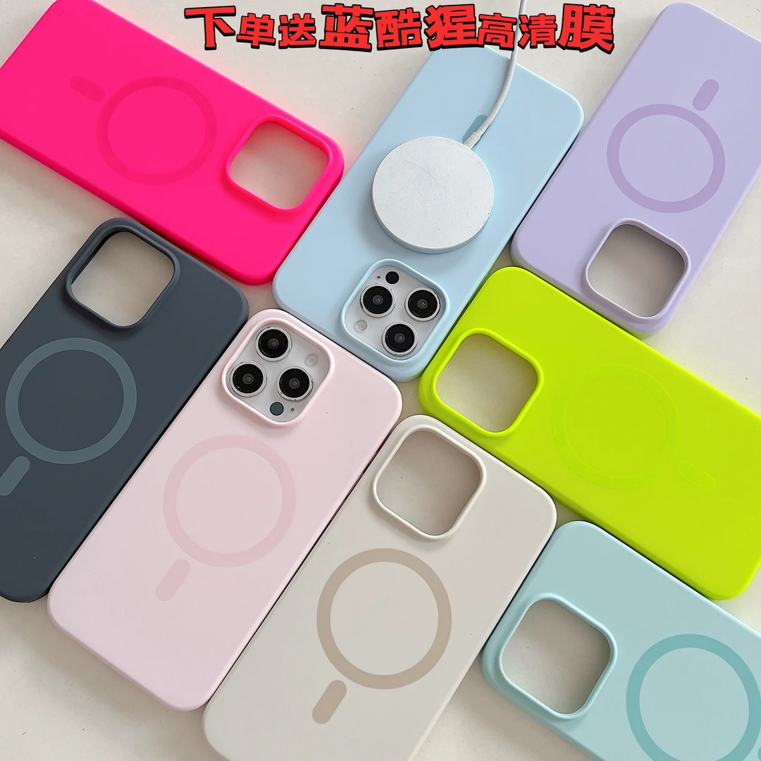 苹果16手机壳磁吸液态硅胶iPhone15promax防摔14全包小众13高级潮