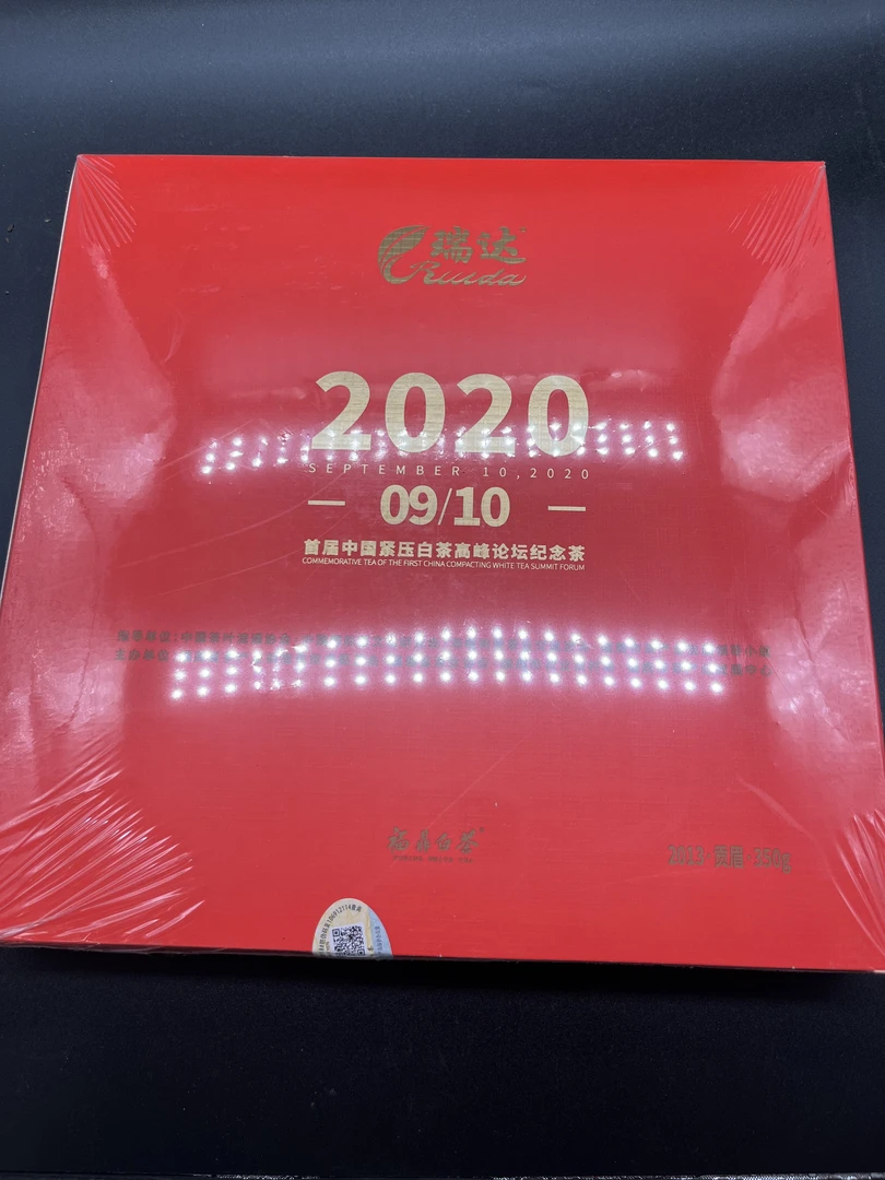 【替代链接】2013年贡眉 瑞达 350g