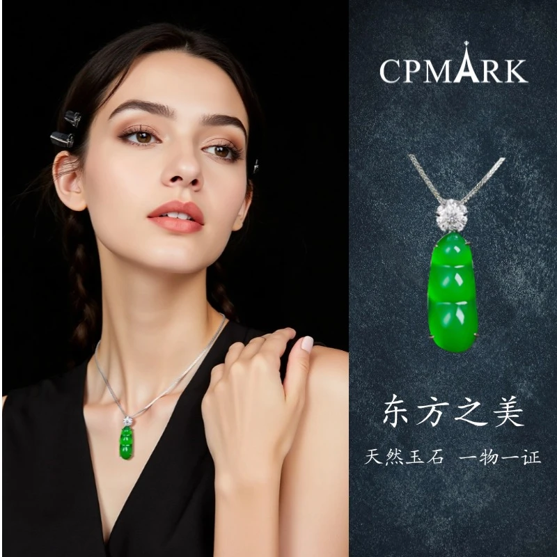 CPMARK纯银925镶嵌天然玉髓满绿福豆时尚气质珠宝项链【YY275】