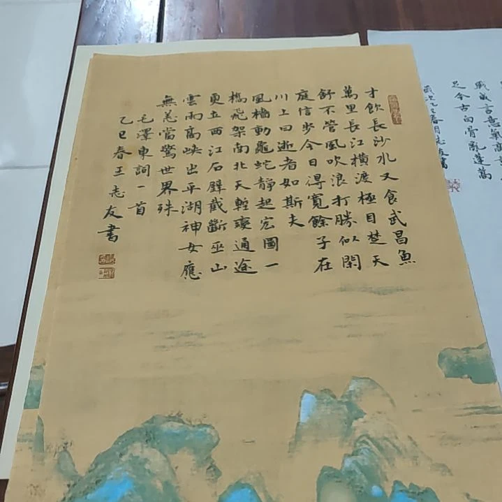 书法河北省书法家协会会员王志友老师精品小楷