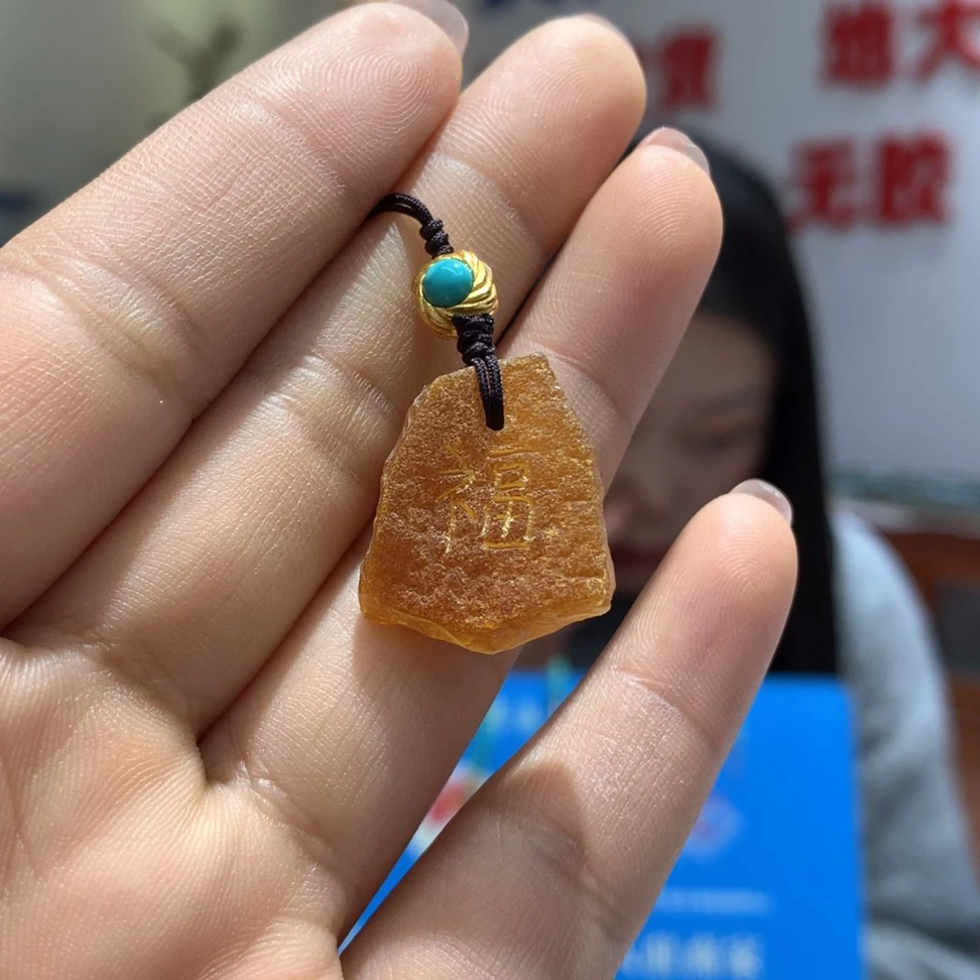 琥珀吊坠(不含链)未镶嵌