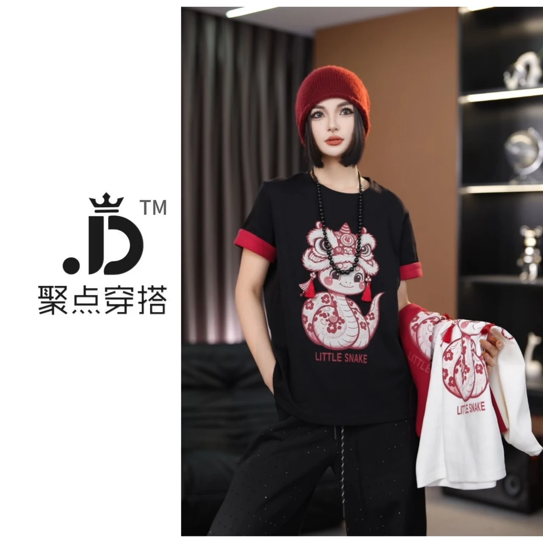 JUDIAN-氛围感百搭休闲打底t恤8jd681319