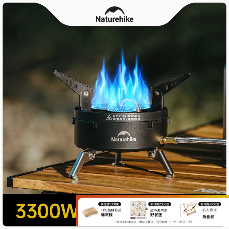 挪客户外便携式猛火三头炉防风瓦斯气炉卡式炉燃气炉露营煮茶烧水