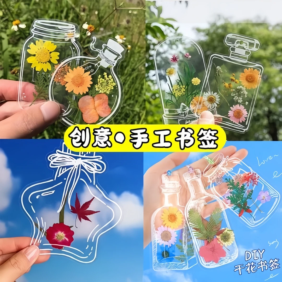 树叶植物标本粘贴画春天收集书签手工diy自制儿童创意透明贴纸