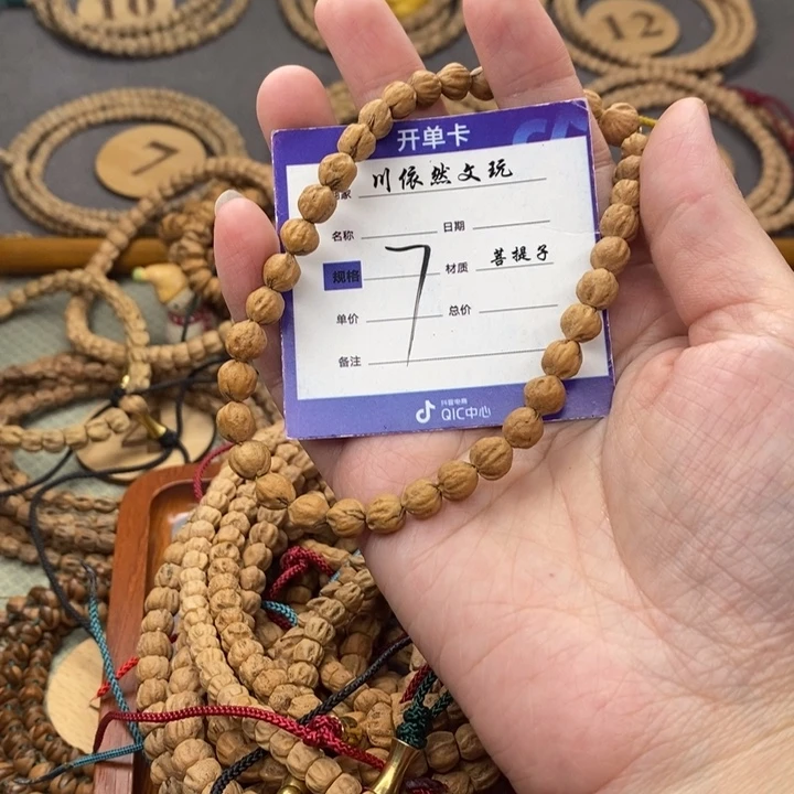 柏香籽/百香籽手串我****✨