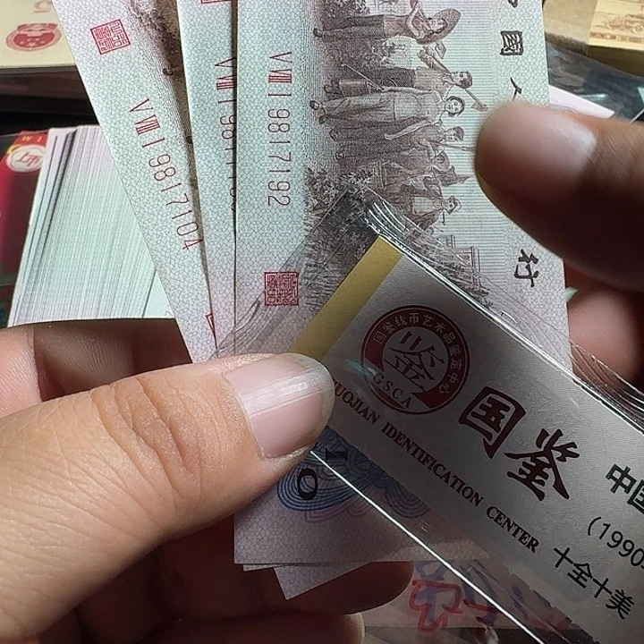 全新红三凸原票1张号码随机