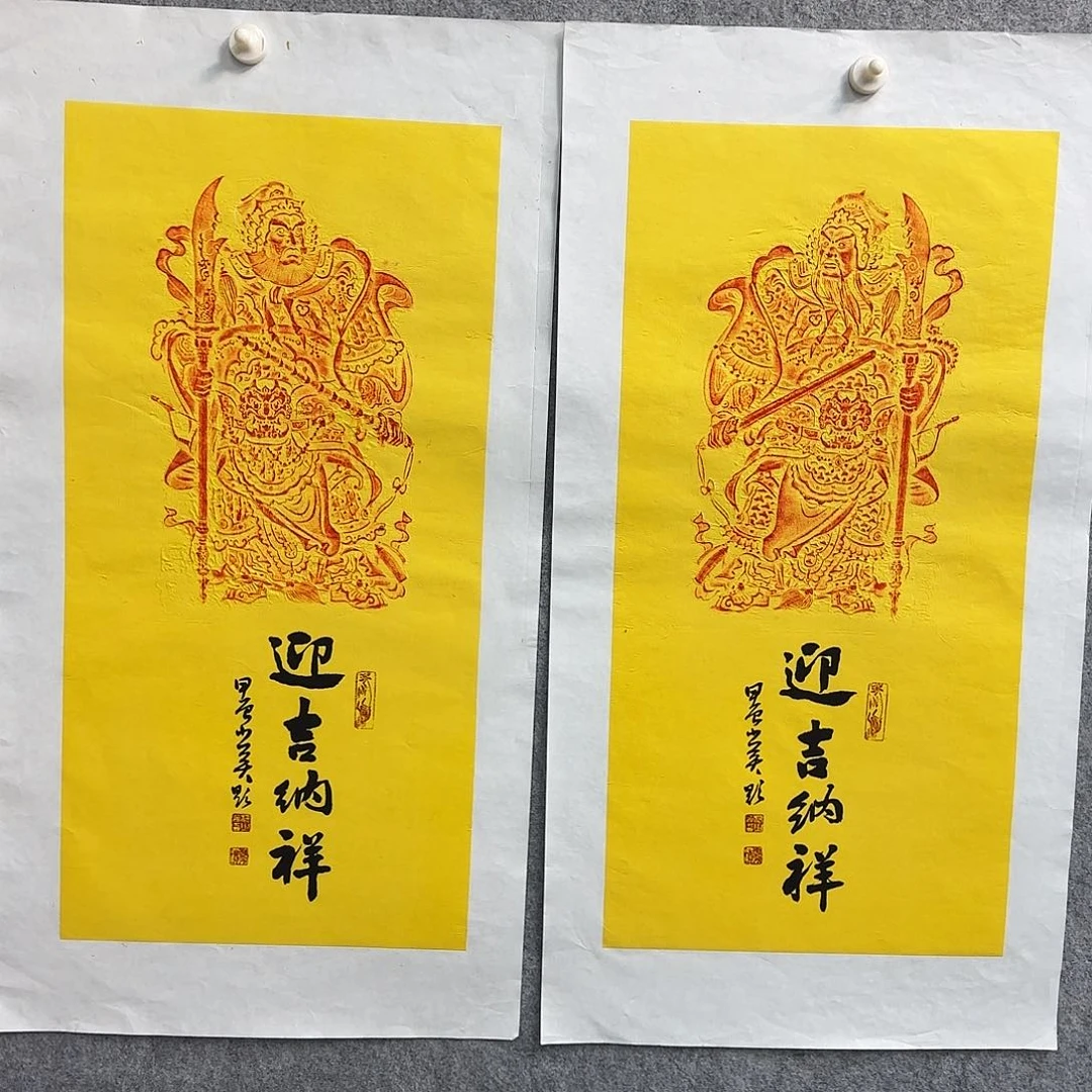 书法书法家书法作品一幅