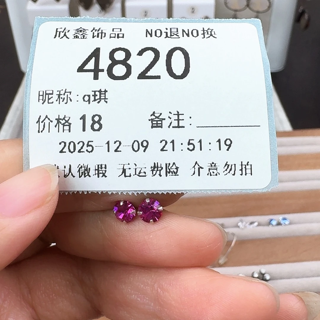 q***琪无非金属非金属925银