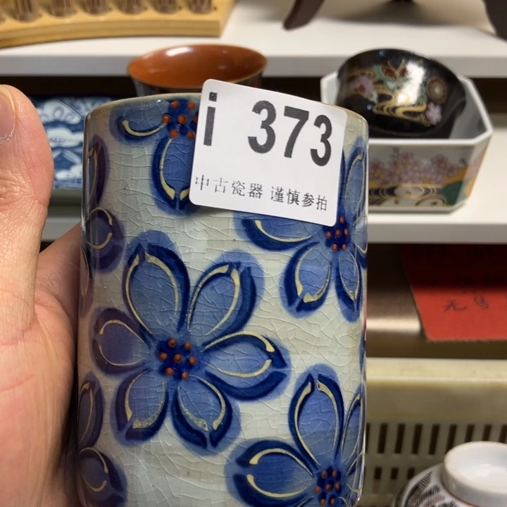 云**373健健康康平平安安