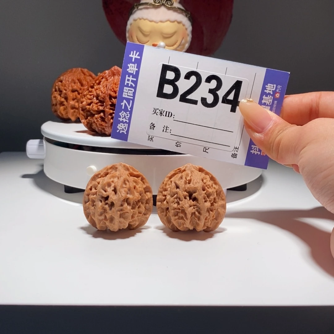 吊坠文玩核桃234号-逸捻橙皮苹果园A -尺37