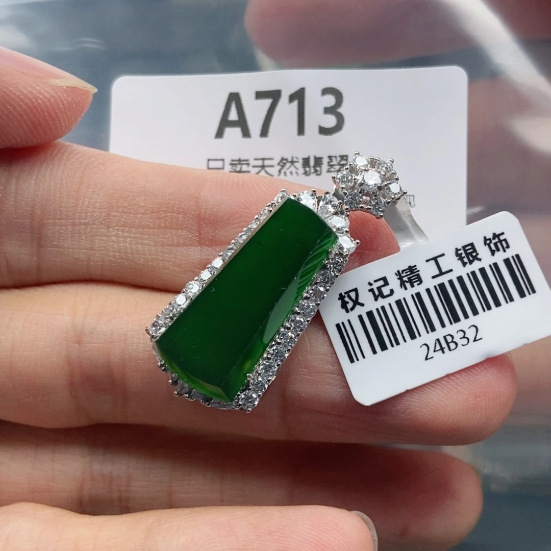 睿***产翡翠银S925镶嵌吊坠(不含链)