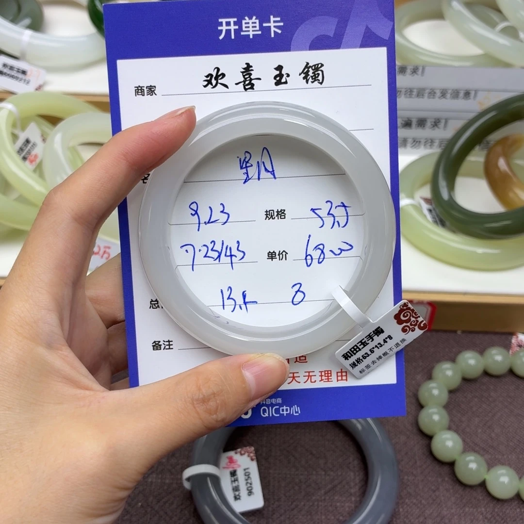 未镶嵌手链和田玉