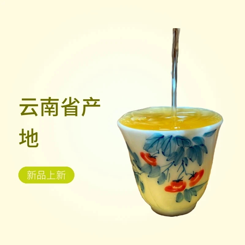 2025年9月23日（骰子交友福利）200克饼茶（实物与直播间展示为准）